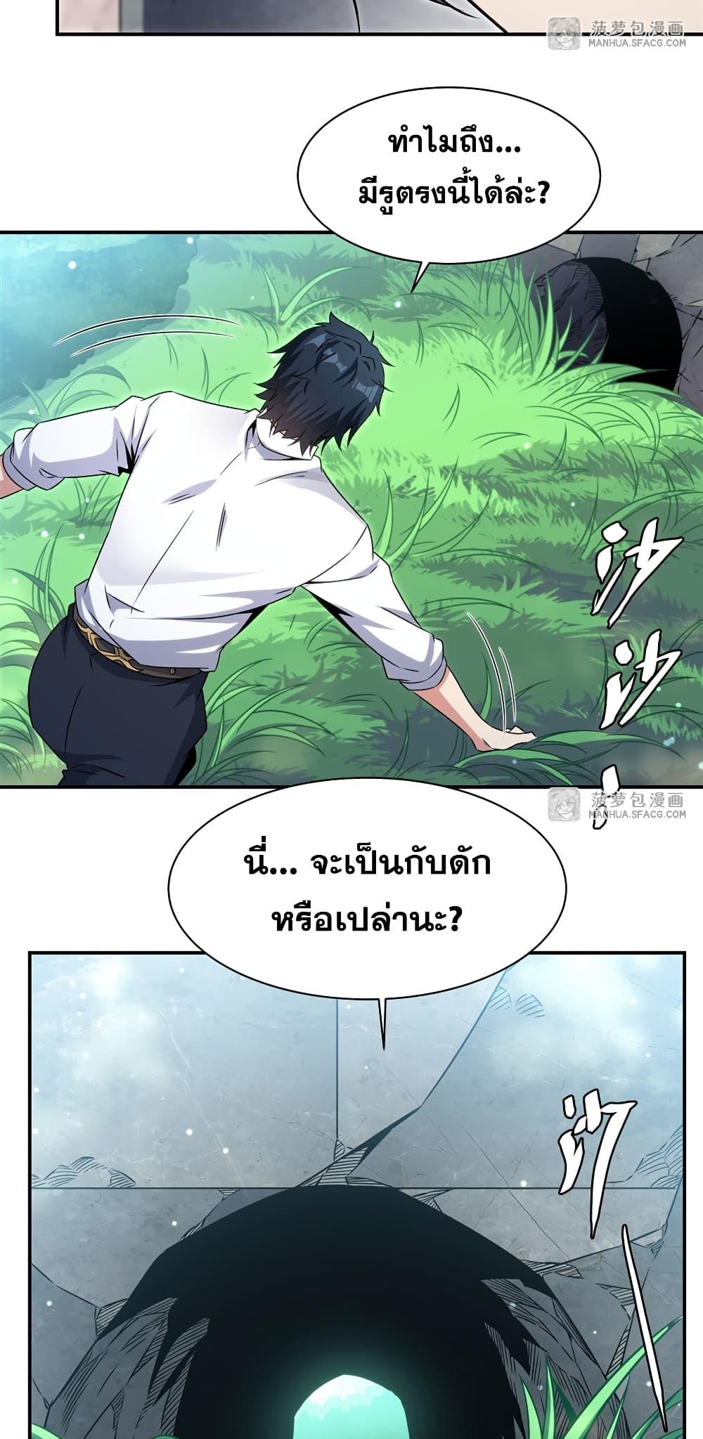 Manga-lc-com อ่านมังงะ อ่านการ์ตูน ออนไลน์ ฟรี Shut Up, Evil Dragon, I Don’t Want to Raise a Child With You Anymore ตอนที่ 1 2 3 4 5 6 7 8 9 10 11 12 13 14 ฟรี ไม่มีโฆษณา Manga-lc - อ่าน มังงะ อ่าน การ์ตูน ออนไลน์ อ่านมังงะ ฟรี
