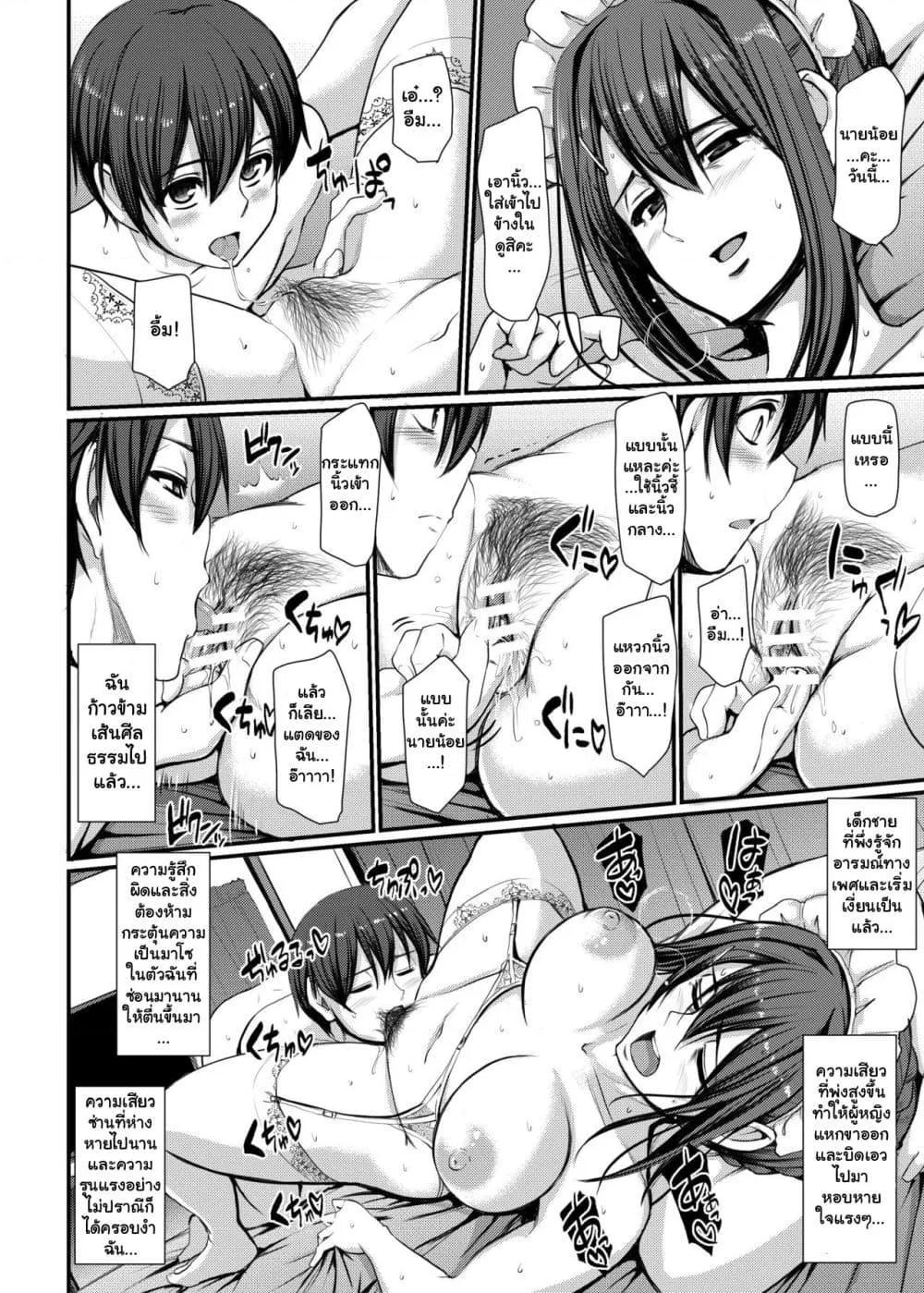 Doujin-Lc- อ่าน โดจิน มังฮวา เกาหลี ญี่ปุ่น จีน แปลไทย Maid’s Work ตอนที่ 1 2 3 4 5 6 7 8 9 10 11 12 13 14 ฟรี ไม่มีโฆษณา อ่าน โดจิน Manhwa เกาหลี ญี่ปุ่น จีน เรามีครบ คัดมาให้เน้นๆ โดจิน 18+ รับประกันความฟินโดย  Doujin Lc