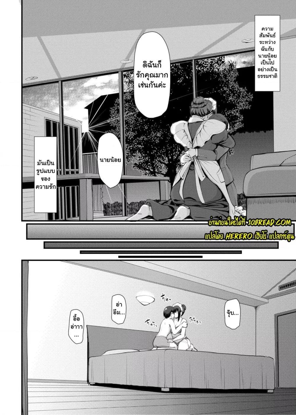 Doujin-Lc- อ่าน โดจิน มังฮวา เกาหลี ญี่ปุ่น จีน แปลไทย Maid’s Work ตอนที่ 1 2 3 4 5 6 7 8 9 10 11 12 13 14 ฟรี ไม่มีโฆษณา อ่าน โดจิน Manhwa เกาหลี ญี่ปุ่น จีน เรามีครบ คัดมาให้เน้นๆ โดจิน 18+ รับประกันความฟินโดย  Doujin Lc