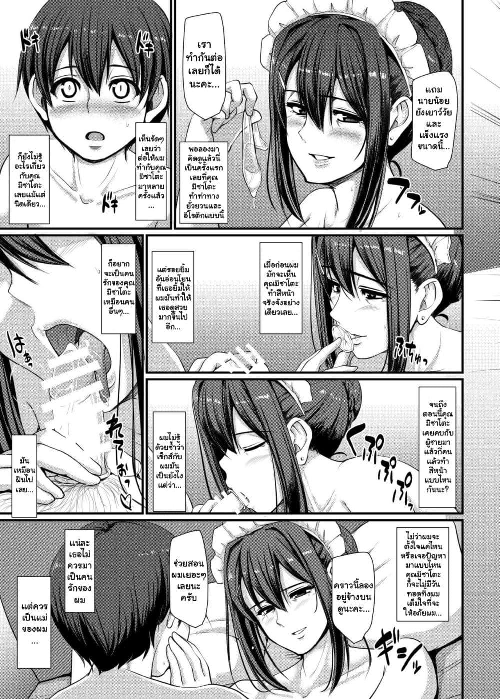 Doujin-Lc- อ่าน โดจิน มังฮวา เกาหลี ญี่ปุ่น จีน แปลไทย Maid’s Work ตอนที่ 1 2 3 4 5 6 7 8 9 10 11 12 13 14 ฟรี ไม่มีโฆษณา อ่าน โดจิน Manhwa เกาหลี ญี่ปุ่น จีน เรามีครบ คัดมาให้เน้นๆ โดจิน 18+ รับประกันความฟินโดย  Doujin Lc