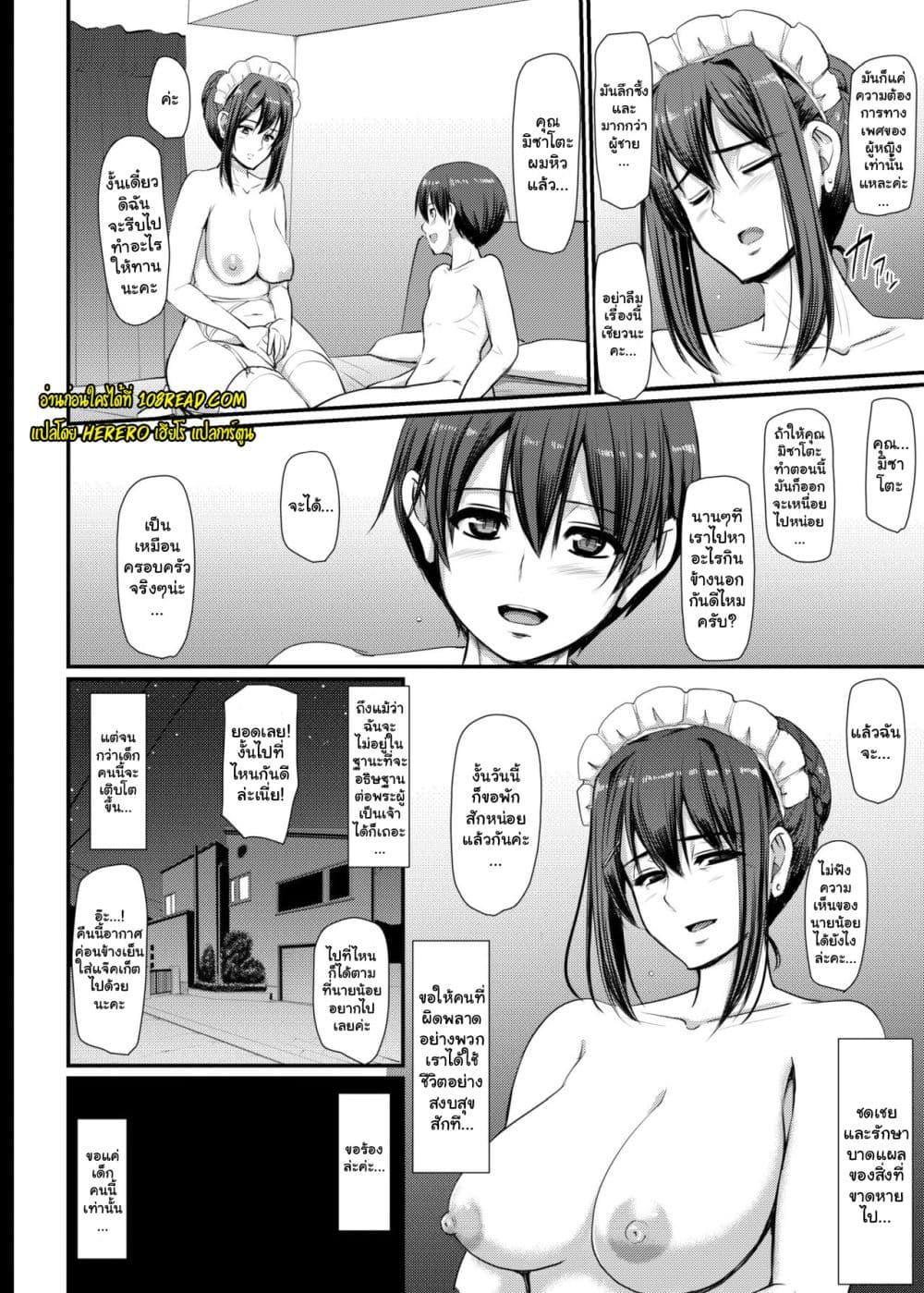 Doujin-Lc- อ่าน โดจิน มังฮวา เกาหลี ญี่ปุ่น จีน แปลไทย Maid’s Work ตอนที่ 1 2 3 4 5 6 7 8 9 10 11 12 13 14 ฟรี ไม่มีโฆษณา อ่าน โดจิน Manhwa เกาหลี ญี่ปุ่น จีน เรามีครบ คัดมาให้เน้นๆ โดจิน 18+ รับประกันความฟินโดย  Doujin Lc
