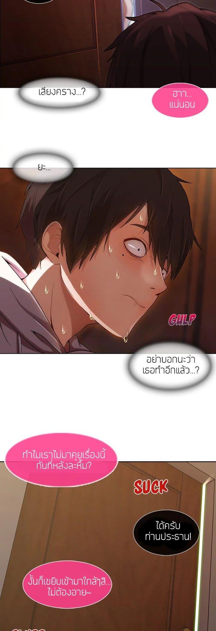 Manga-lc-com อ่านมังงะ อ่านการ์ตูน ออนไลน์ ฟรี Lady Long Legs ตอนที่ 1 2 3 4 5 6 7 8 9 10 11 12 13 14 ฟรี ไม่มีโฆษณา Manga-lc - อ่าน มังงะ อ่าน การ์ตูน ออนไลน์ อ่านมังงะ ฟรี