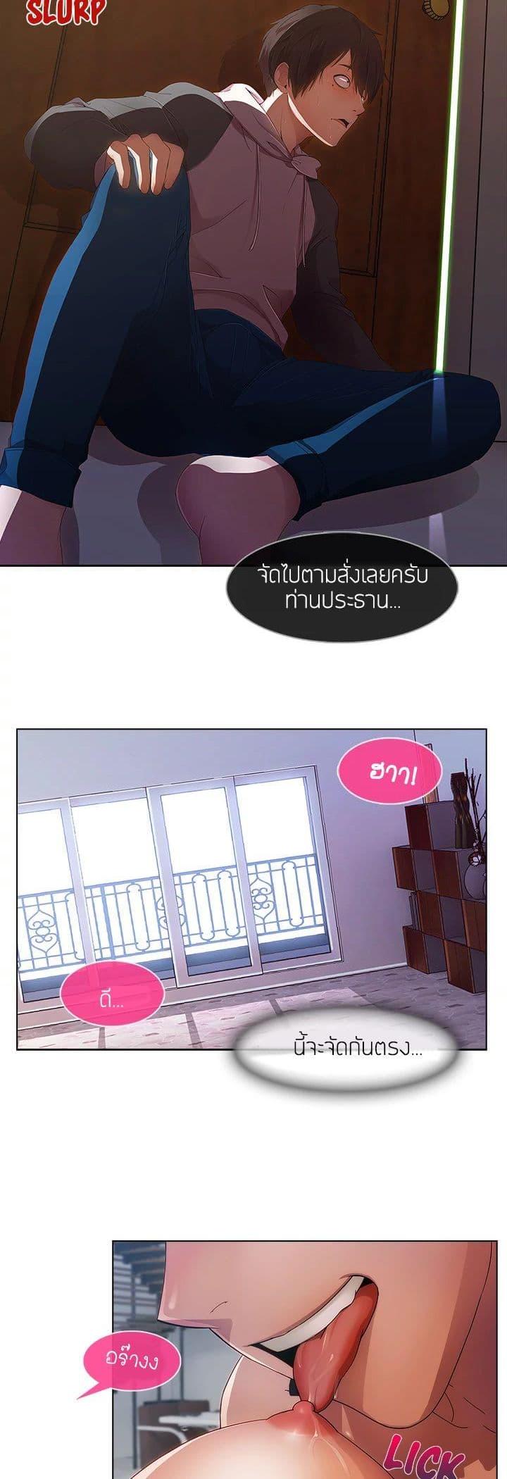Manga-lc-com อ่านมังงะ อ่านการ์ตูน ออนไลน์ ฟรี Lady Long Legs ตอนที่ 1 2 3 4 5 6 7 8 9 10 11 12 13 14 ฟรี ไม่มีโฆษณา Manga-lc - อ่าน มังงะ อ่าน การ์ตูน ออนไลน์ อ่านมังงะ ฟรี