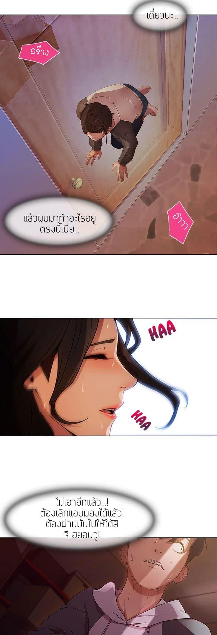 Manga-lc-com อ่านมังงะ อ่านการ์ตูน ออนไลน์ ฟรี Lady Long Legs ตอนที่ 1 2 3 4 5 6 7 8 9 10 11 12 13 14 ฟรี ไม่มีโฆษณา Manga-lc - อ่าน มังงะ อ่าน การ์ตูน ออนไลน์ อ่านมังงะ ฟรี