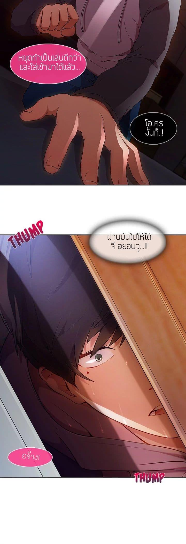 Manga-lc-com อ่านมังงะ อ่านการ์ตูน ออนไลน์ ฟรี Lady Long Legs ตอนที่ 1 2 3 4 5 6 7 8 9 10 11 12 13 14 ฟรี ไม่มีโฆษณา Manga-lc - อ่าน มังงะ อ่าน การ์ตูน ออนไลน์ อ่านมังงะ ฟรี