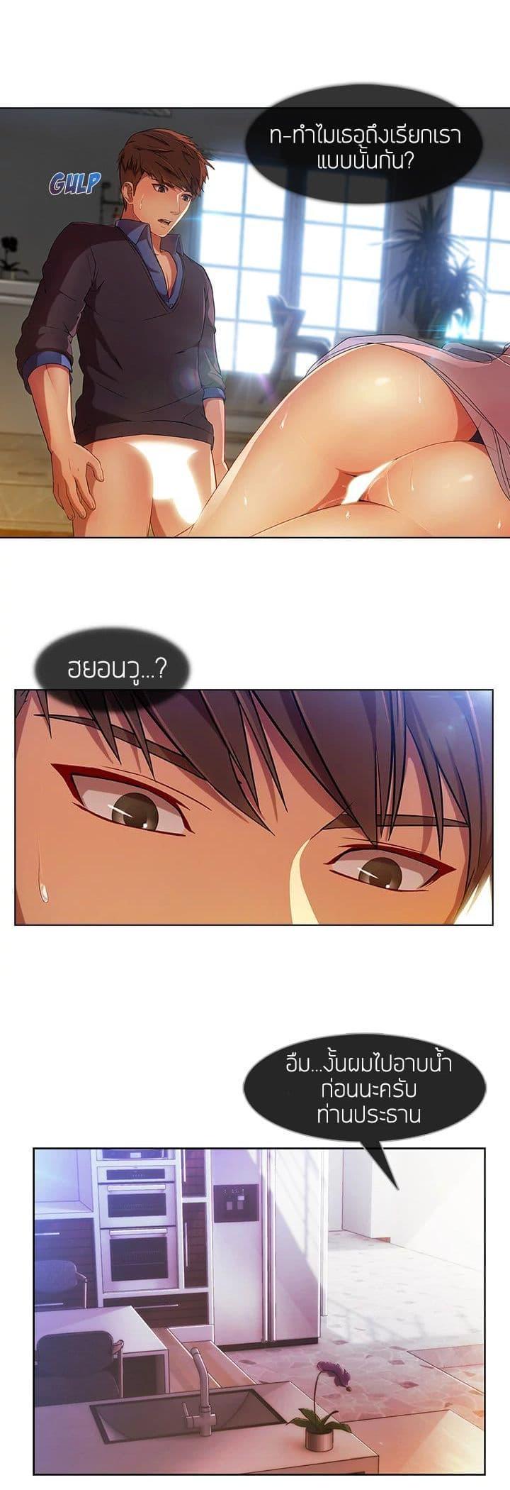 Manga-lc-com อ่านมังงะ อ่านการ์ตูน ออนไลน์ ฟรี Lady Long Legs ตอนที่ 1 2 3 4 5 6 7 8 9 10 11 12 13 14 ฟรี ไม่มีโฆษณา Manga-lc - อ่าน มังงะ อ่าน การ์ตูน ออนไลน์ อ่านมังงะ ฟรี