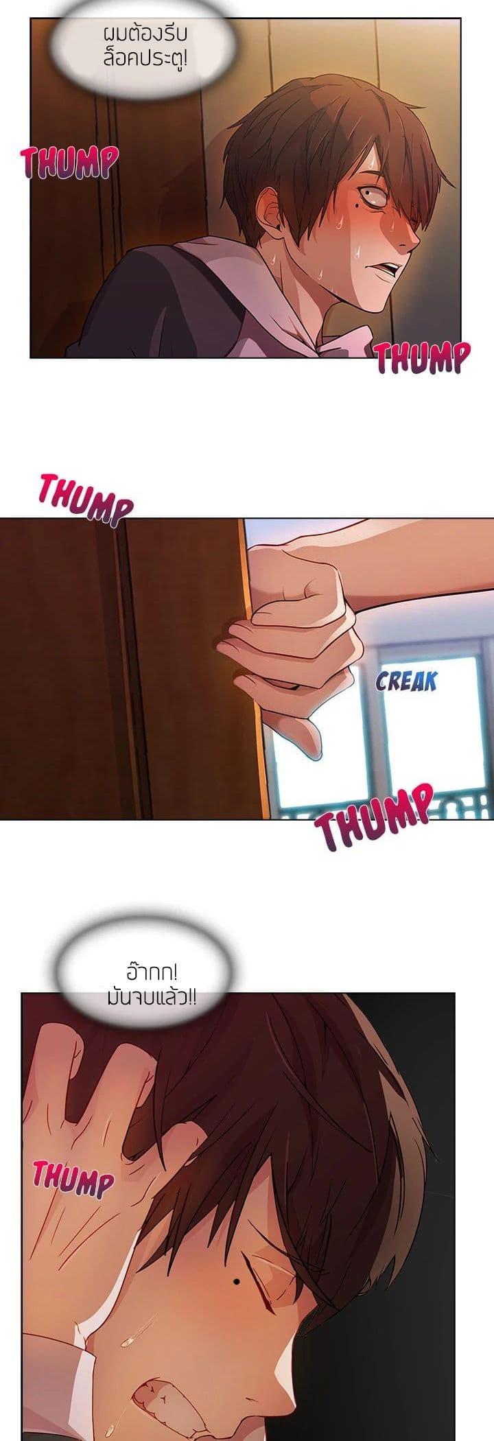 Manga-lc-com อ่านมังงะ อ่านการ์ตูน ออนไลน์ ฟรี Lady Long Legs ตอนที่ 1 2 3 4 5 6 7 8 9 10 11 12 13 14 ฟรี ไม่มีโฆษณา Manga-lc - อ่าน มังงะ อ่าน การ์ตูน ออนไลน์ อ่านมังงะ ฟรี