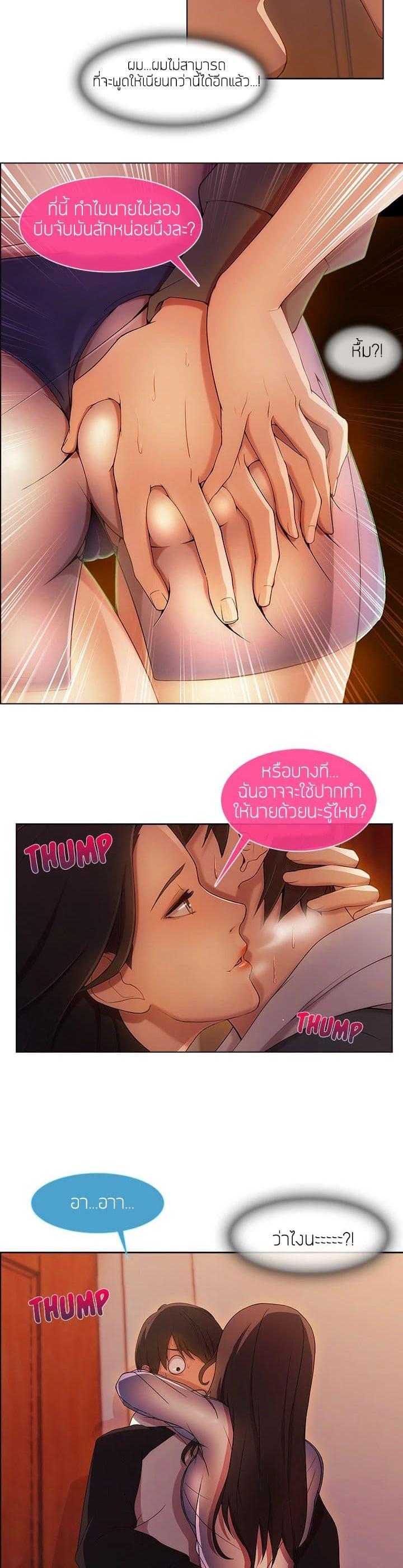 Manga-lc-com อ่านมังงะ อ่านการ์ตูน ออนไลน์ ฟรี Lady Long Legs ตอนที่ 1 2 3 4 5 6 7 8 9 10 11 12 13 14 ฟรี ไม่มีโฆษณา Manga-lc - อ่าน มังงะ อ่าน การ์ตูน ออนไลน์ อ่านมังงะ ฟรี