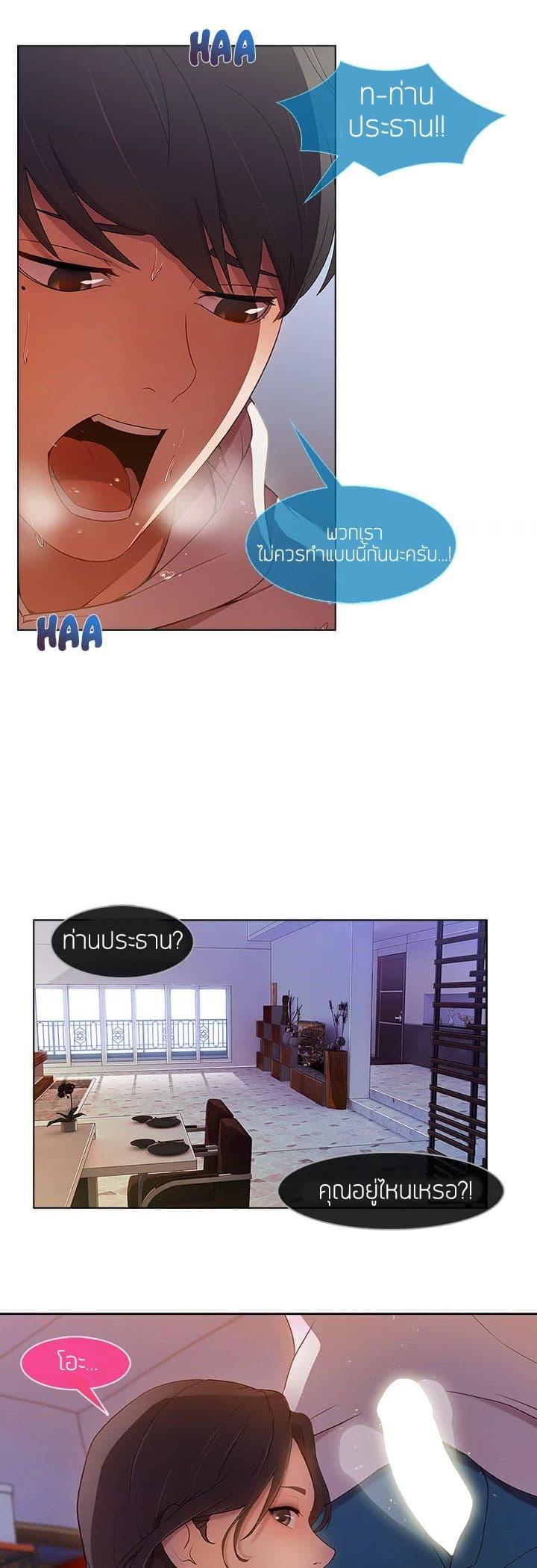 Manga-lc-com อ่านมังงะ อ่านการ์ตูน ออนไลน์ ฟรี Lady Long Legs ตอนที่ 1 2 3 4 5 6 7 8 9 10 11 12 13 14 ฟรี ไม่มีโฆษณา Manga-lc - อ่าน มังงะ อ่าน การ์ตูน ออนไลน์ อ่านมังงะ ฟรี