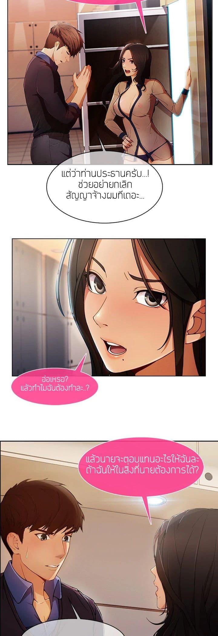 Manga-lc-com อ่านมังงะ อ่านการ์ตูน ออนไลน์ ฟรี Lady Long Legs ตอนที่ 1 2 3 4 5 6 7 8 9 10 11 12 13 14 ฟรี ไม่มีโฆษณา Manga-lc - อ่าน มังงะ อ่าน การ์ตูน ออนไลน์ อ่านมังงะ ฟรี