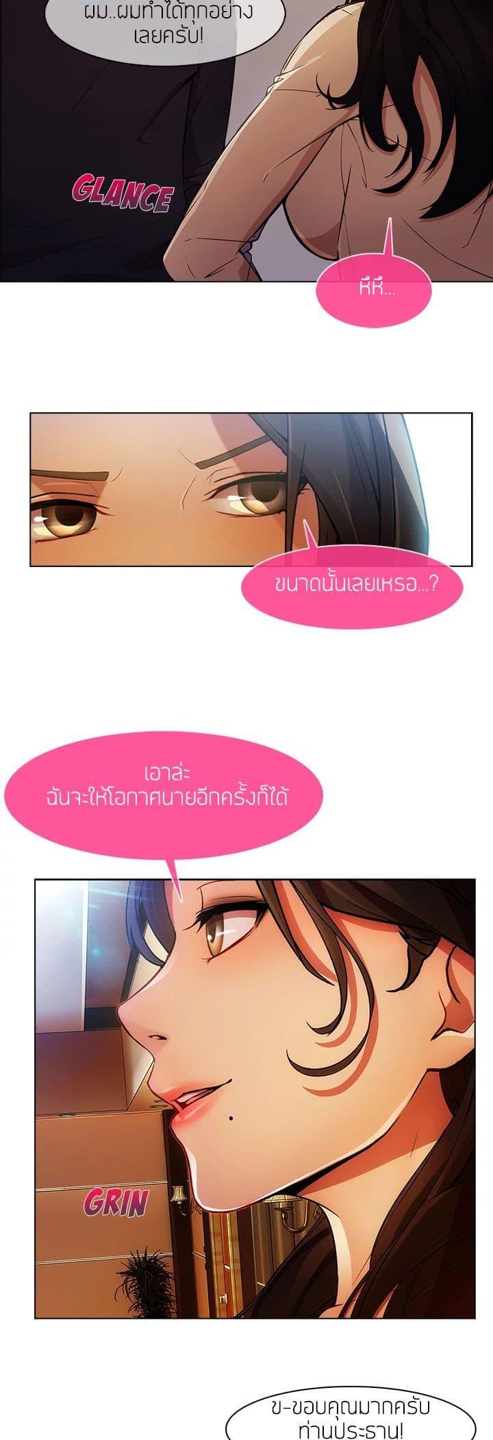 Manga-lc-com อ่านมังงะ อ่านการ์ตูน ออนไลน์ ฟรี Lady Long Legs ตอนที่ 1 2 3 4 5 6 7 8 9 10 11 12 13 14 ฟรี ไม่มีโฆษณา Manga-lc - อ่าน มังงะ อ่าน การ์ตูน ออนไลน์ อ่านมังงะ ฟรี