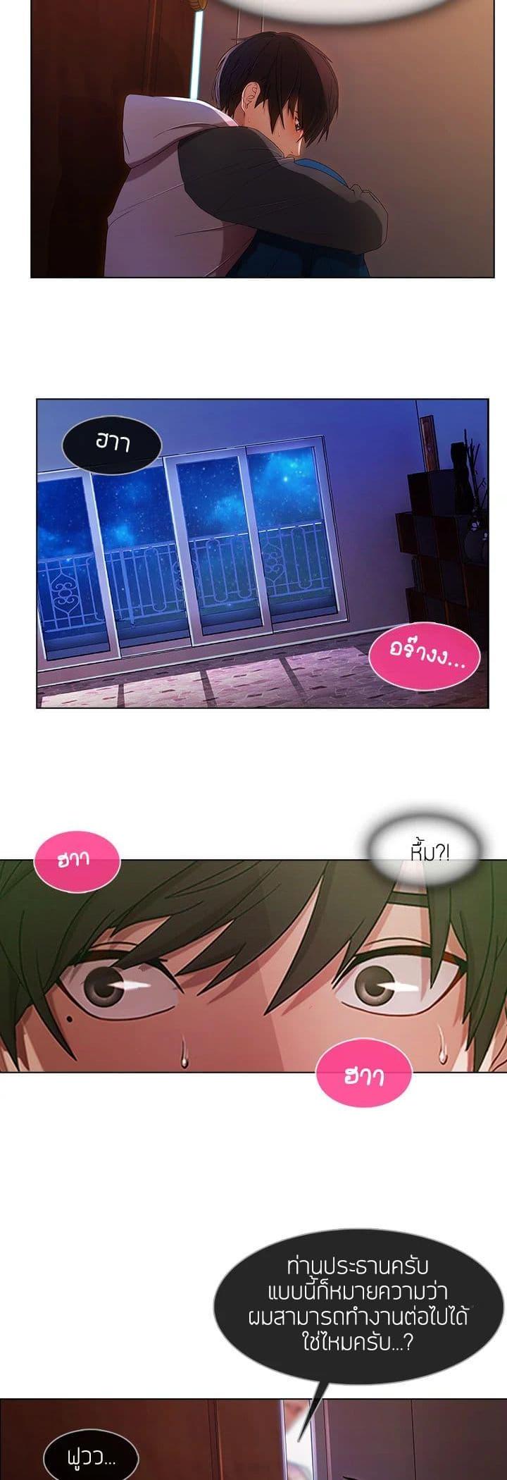 Manga-lc-com อ่านมังงะ อ่านการ์ตูน ออนไลน์ ฟรี Lady Long Legs ตอนที่ 1 2 3 4 5 6 7 8 9 10 11 12 13 14 ฟรี ไม่มีโฆษณา Manga-lc - อ่าน มังงะ อ่าน การ์ตูน ออนไลน์ อ่านมังงะ ฟรี