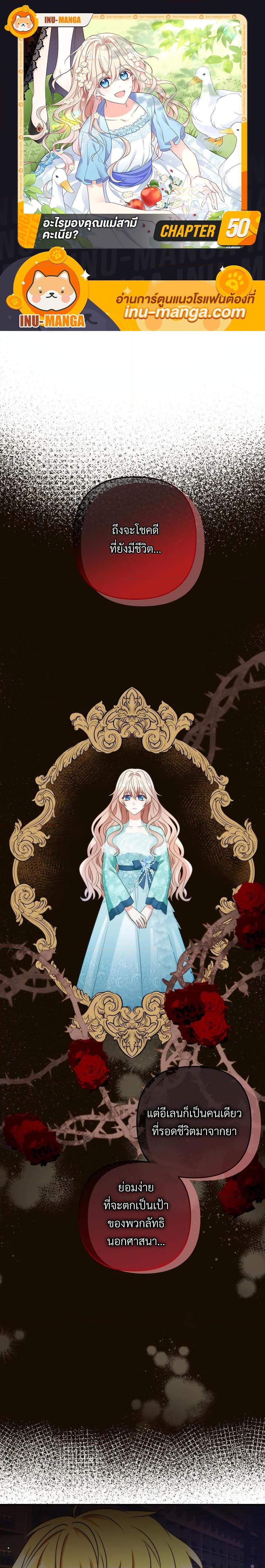 Manga-lc-com อ่านมังงะ อ่านการ์ตูน ออนไลน์ ฟรี I’m Living With My Mother-In-Law! ตอนที่ 1 2 3 4 5 6 7 8 9 10 11 12 13 14 ฟรี ไม่มีโฆษณา Manga-lc - อ่าน มังงะ อ่าน การ์ตูน ออนไลน์ อ่านมังงะ ฟรี