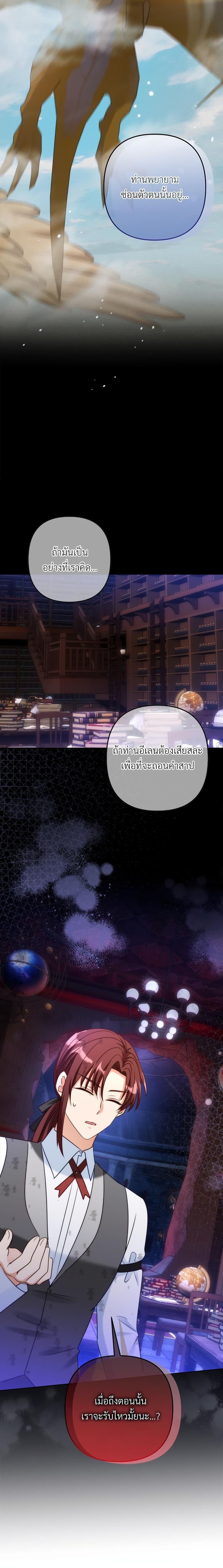 Manga-lc-com อ่านมังงะ อ่านการ์ตูน ออนไลน์ ฟรี I’m Living With My Mother-In-Law! ตอนที่ 1 2 3 4 5 6 7 8 9 10 11 12 13 14 ฟรี ไม่มีโฆษณา Manga-lc - อ่าน มังงะ อ่าน การ์ตูน ออนไลน์ อ่านมังงะ ฟรี