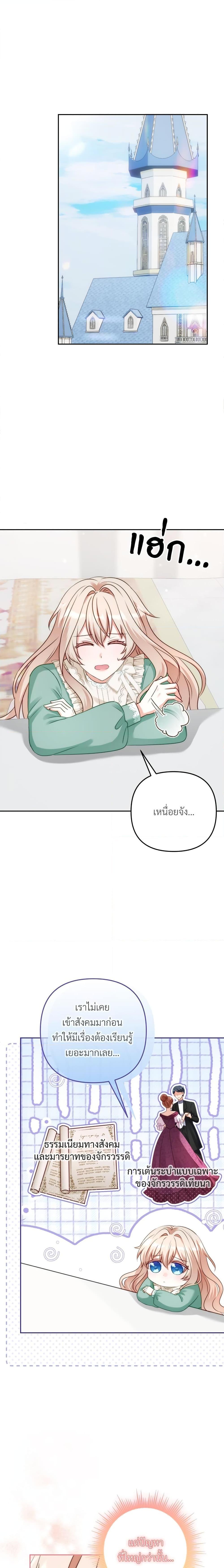 Manga-lc-com อ่านมังงะ อ่านการ์ตูน ออนไลน์ ฟรี I’m Living With My Mother-In-Law! ตอนที่ 1 2 3 4 5 6 7 8 9 10 11 12 13 14 ฟรี ไม่มีโฆษณา Manga-lc - อ่าน มังงะ อ่าน การ์ตูน ออนไลน์ อ่านมังงะ ฟรี