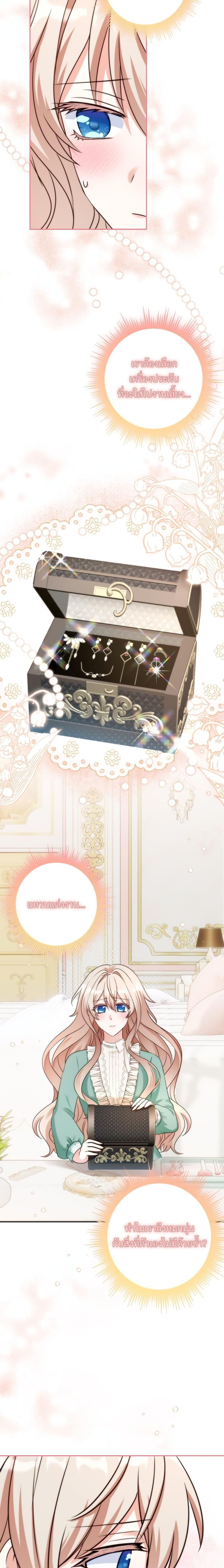 Manga-lc-com อ่านมังงะ อ่านการ์ตูน ออนไลน์ ฟรี I’m Living With My Mother-In-Law! ตอนที่ 1 2 3 4 5 6 7 8 9 10 11 12 13 14 ฟรี ไม่มีโฆษณา Manga-lc - อ่าน มังงะ อ่าน การ์ตูน ออนไลน์ อ่านมังงะ ฟรี