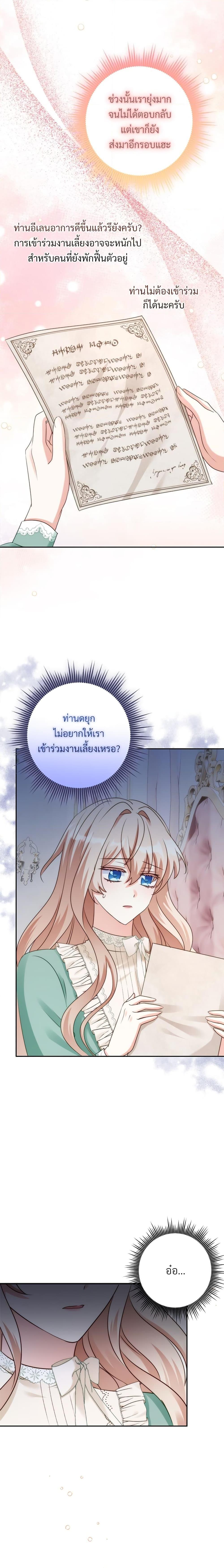 Manga-lc-com อ่านมังงะ อ่านการ์ตูน ออนไลน์ ฟรี I’m Living With My Mother-In-Law! ตอนที่ 1 2 3 4 5 6 7 8 9 10 11 12 13 14 ฟรี ไม่มีโฆษณา Manga-lc - อ่าน มังงะ อ่าน การ์ตูน ออนไลน์ อ่านมังงะ ฟรี