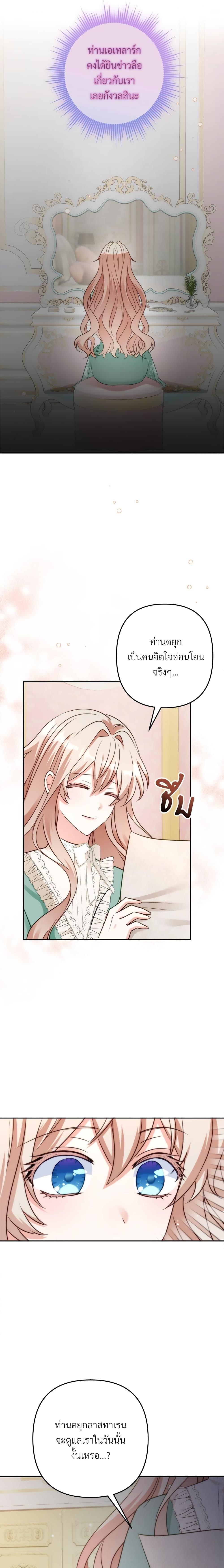 Manga-lc-com อ่านมังงะ อ่านการ์ตูน ออนไลน์ ฟรี I’m Living With My Mother-In-Law! ตอนที่ 1 2 3 4 5 6 7 8 9 10 11 12 13 14 ฟรี ไม่มีโฆษณา Manga-lc - อ่าน มังงะ อ่าน การ์ตูน ออนไลน์ อ่านมังงะ ฟรี