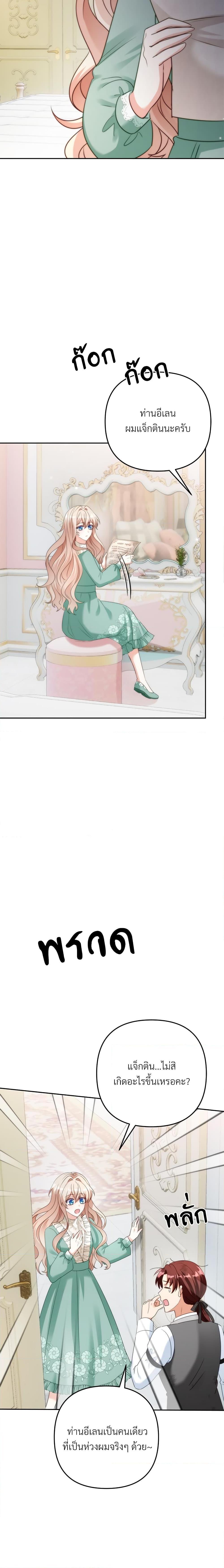 Manga-lc-com อ่านมังงะ อ่านการ์ตูน ออนไลน์ ฟรี I’m Living With My Mother-In-Law! ตอนที่ 1 2 3 4 5 6 7 8 9 10 11 12 13 14 ฟรี ไม่มีโฆษณา Manga-lc - อ่าน มังงะ อ่าน การ์ตูน ออนไลน์ อ่านมังงะ ฟรี