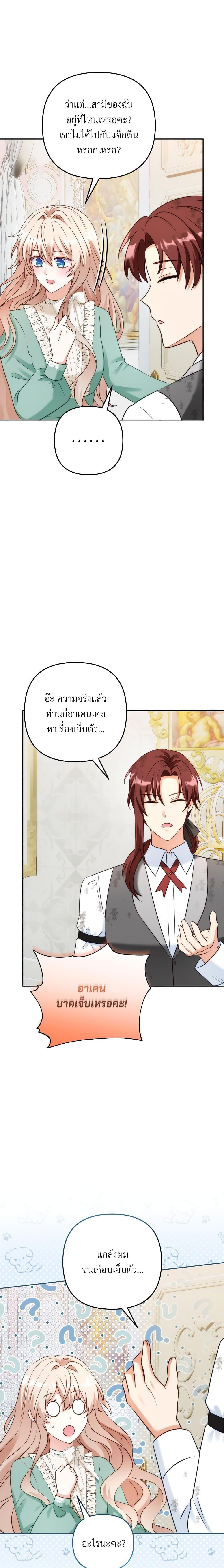 Manga-lc-com อ่านมังงะ อ่านการ์ตูน ออนไลน์ ฟรี I’m Living With My Mother-In-Law! ตอนที่ 1 2 3 4 5 6 7 8 9 10 11 12 13 14 ฟรี ไม่มีโฆษณา Manga-lc - อ่าน มังงะ อ่าน การ์ตูน ออนไลน์ อ่านมังงะ ฟรี