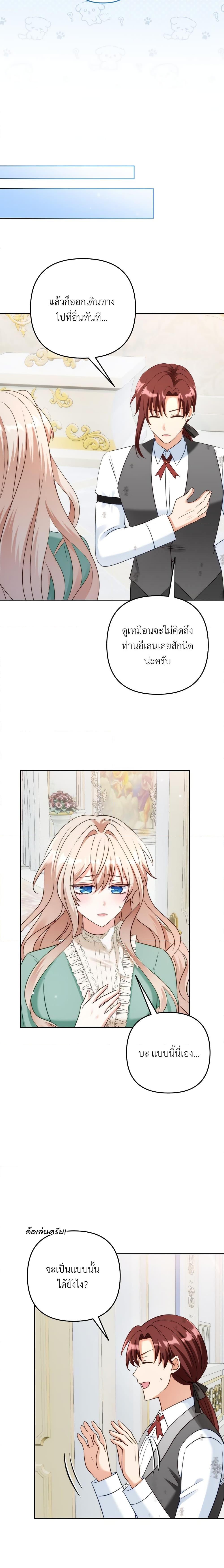 Manga-lc-com อ่านมังงะ อ่านการ์ตูน ออนไลน์ ฟรี I’m Living With My Mother-In-Law! ตอนที่ 1 2 3 4 5 6 7 8 9 10 11 12 13 14 ฟรี ไม่มีโฆษณา Manga-lc - อ่าน มังงะ อ่าน การ์ตูน ออนไลน์ อ่านมังงะ ฟรี