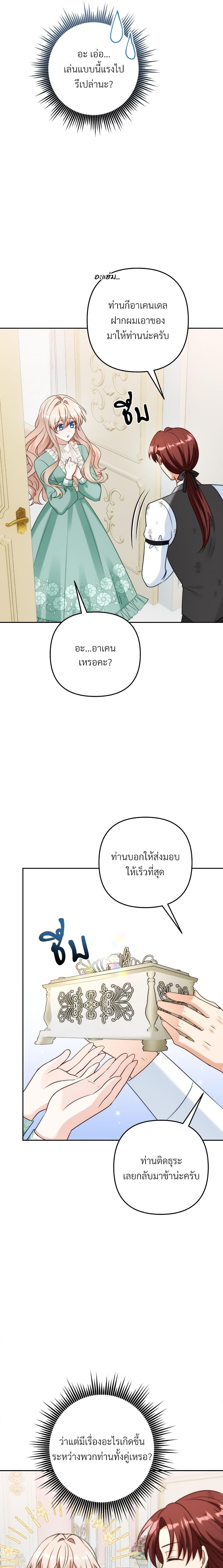 Manga-lc-com อ่านมังงะ อ่านการ์ตูน ออนไลน์ ฟรี I’m Living With My Mother-In-Law! ตอนที่ 1 2 3 4 5 6 7 8 9 10 11 12 13 14 ฟรี ไม่มีโฆษณา Manga-lc - อ่าน มังงะ อ่าน การ์ตูน ออนไลน์ อ่านมังงะ ฟรี