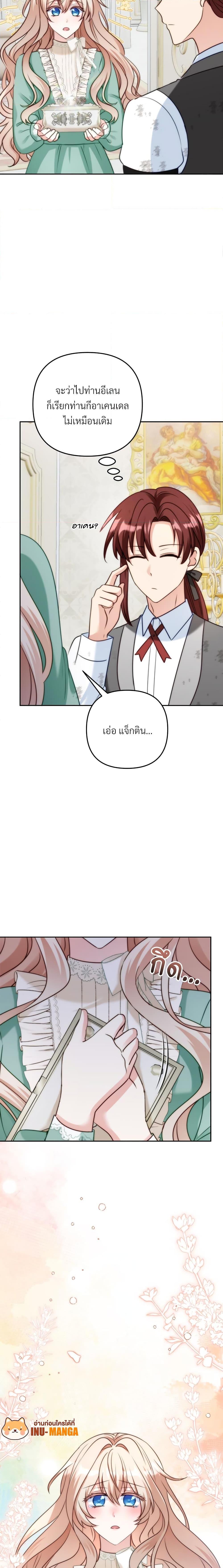 Manga-lc-com อ่านมังงะ อ่านการ์ตูน ออนไลน์ ฟรี I’m Living With My Mother-In-Law! ตอนที่ 1 2 3 4 5 6 7 8 9 10 11 12 13 14 ฟรี ไม่มีโฆษณา Manga-lc - อ่าน มังงะ อ่าน การ์ตูน ออนไลน์ อ่านมังงะ ฟรี