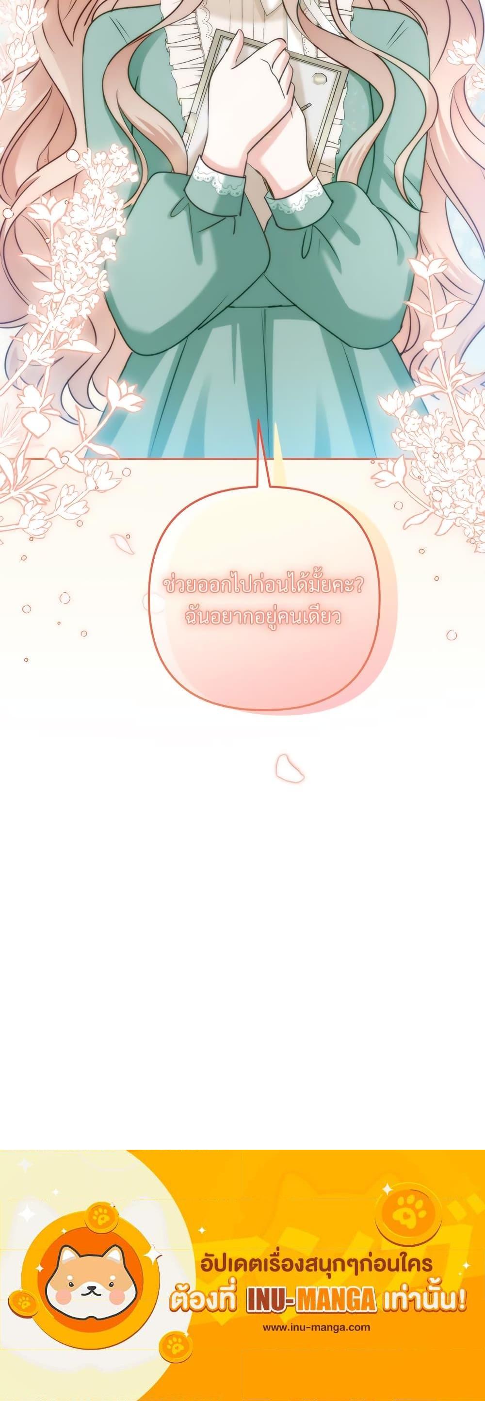 Manga-lc-com อ่านมังงะ อ่านการ์ตูน ออนไลน์ ฟรี I’m Living With My Mother-In-Law! ตอนที่ 1 2 3 4 5 6 7 8 9 10 11 12 13 14 ฟรี ไม่มีโฆษณา Manga-lc - อ่าน มังงะ อ่าน การ์ตูน ออนไลน์ อ่านมังงะ ฟรี