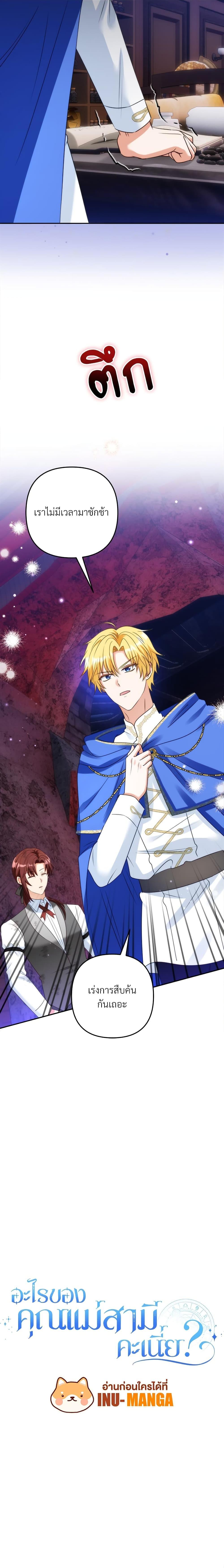 Manga-lc-com อ่านมังงะ อ่านการ์ตูน ออนไลน์ ฟรี I’m Living With My Mother-In-Law! ตอนที่ 1 2 3 4 5 6 7 8 9 10 11 12 13 14 ฟรี ไม่มีโฆษณา Manga-lc - อ่าน มังงะ อ่าน การ์ตูน ออนไลน์ อ่านมังงะ ฟรี