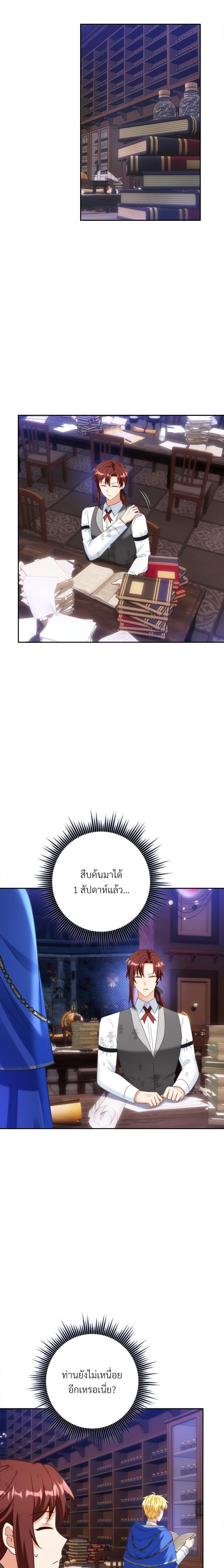 Manga-lc-com อ่านมังงะ อ่านการ์ตูน ออนไลน์ ฟรี I’m Living With My Mother-In-Law! ตอนที่ 1 2 3 4 5 6 7 8 9 10 11 12 13 14 ฟรี ไม่มีโฆษณา Manga-lc - อ่าน มังงะ อ่าน การ์ตูน ออนไลน์ อ่านมังงะ ฟรี