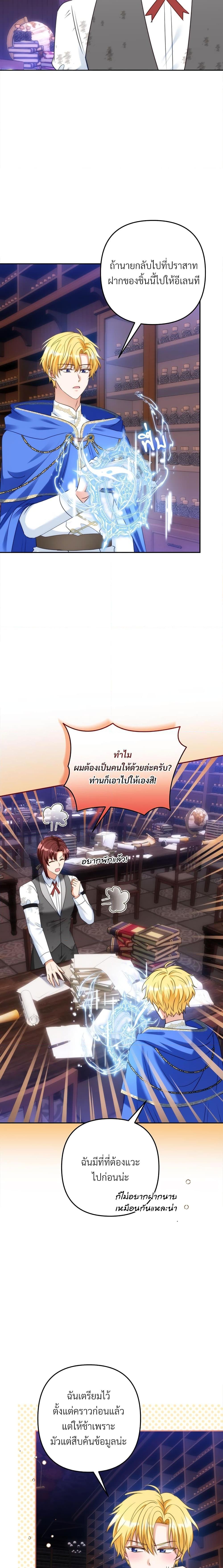 Manga-lc-com อ่านมังงะ อ่านการ์ตูน ออนไลน์ ฟรี I’m Living With My Mother-In-Law! ตอนที่ 1 2 3 4 5 6 7 8 9 10 11 12 13 14 ฟรี ไม่มีโฆษณา Manga-lc - อ่าน มังงะ อ่าน การ์ตูน ออนไลน์ อ่านมังงะ ฟรี