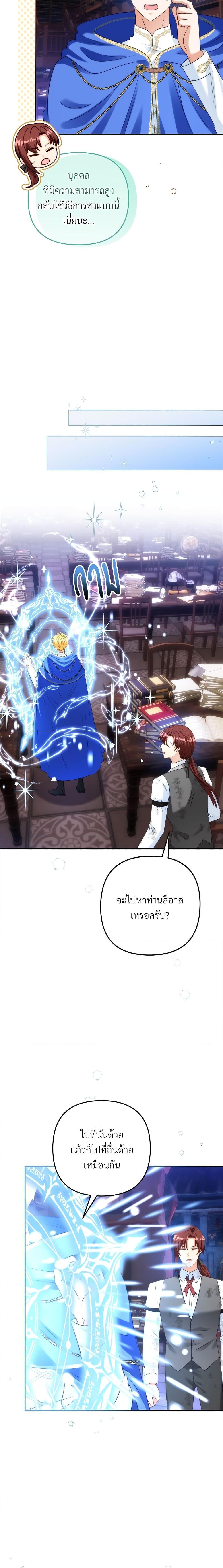 Manga-lc-com อ่านมังงะ อ่านการ์ตูน ออนไลน์ ฟรี I’m Living With My Mother-In-Law! ตอนที่ 1 2 3 4 5 6 7 8 9 10 11 12 13 14 ฟรี ไม่มีโฆษณา Manga-lc - อ่าน มังงะ อ่าน การ์ตูน ออนไลน์ อ่านมังงะ ฟรี