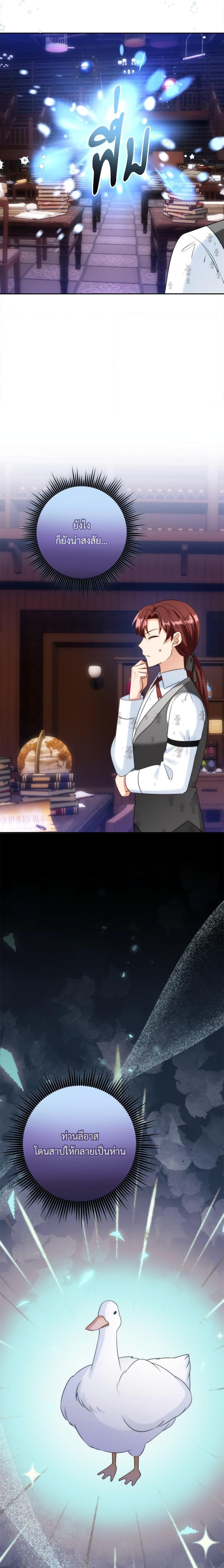 Manga-lc-com อ่านมังงะ อ่านการ์ตูน ออนไลน์ ฟรี I’m Living With My Mother-In-Law! ตอนที่ 1 2 3 4 5 6 7 8 9 10 11 12 13 14 ฟรี ไม่มีโฆษณา Manga-lc - อ่าน มังงะ อ่าน การ์ตูน ออนไลน์ อ่านมังงะ ฟรี