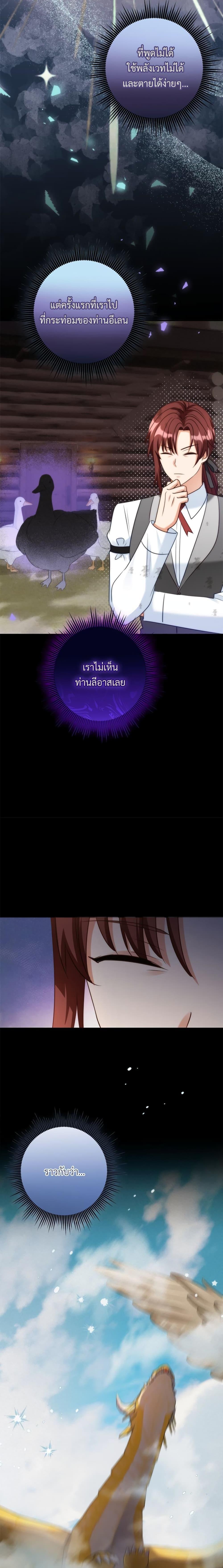 Manga-lc-com อ่านมังงะ อ่านการ์ตูน ออนไลน์ ฟรี I’m Living With My Mother-In-Law! ตอนที่ 1 2 3 4 5 6 7 8 9 10 11 12 13 14 ฟรี ไม่มีโฆษณา Manga-lc - อ่าน มังงะ อ่าน การ์ตูน ออนไลน์ อ่านมังงะ ฟรี