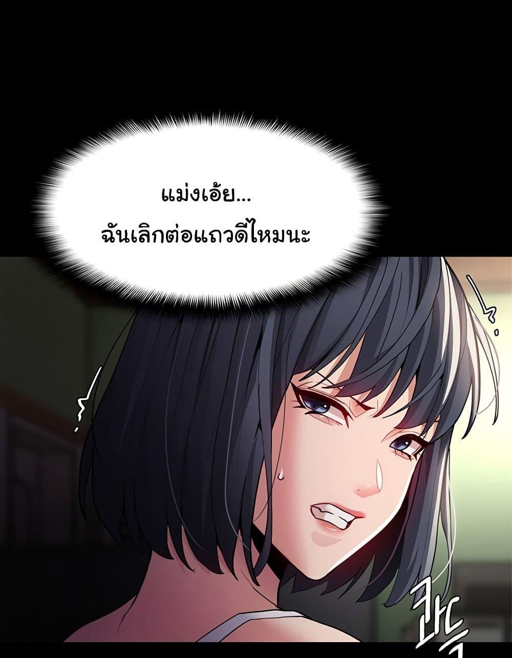 Doujin-Lc- อ่าน โดจิน มังฮวา เกาหลี ญี่ปุ่น จีน แปลไทย Pervert Diary ตอนที่ 1 2 3 4 5 6 7 8 9 10 11 12 13 14 ฟรี ไม่มีโฆษณา อ่าน โดจิน Manhwa เกาหลี ญี่ปุ่น จีน เรามีครบ คัดมาให้เน้นๆ โดจิน 18+ รับประกันความฟินโดย  Doujin Lc