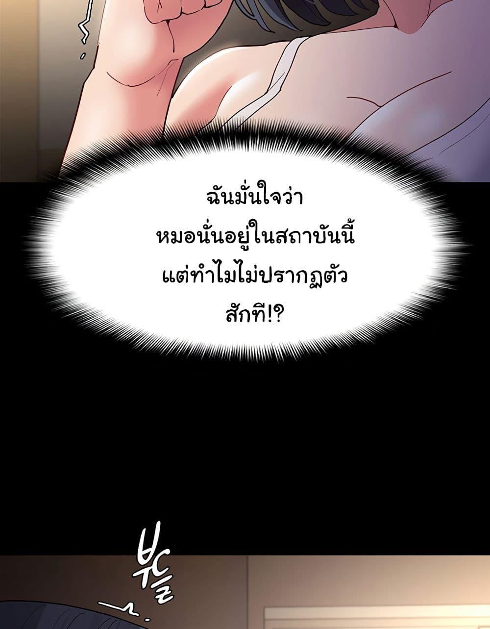 Doujin-Lc- อ่าน โดจิน มังฮวา เกาหลี ญี่ปุ่น จีน แปลไทย Pervert Diary ตอนที่ 1 2 3 4 5 6 7 8 9 10 11 12 13 14 ฟรี ไม่มีโฆษณา อ่าน โดจิน Manhwa เกาหลี ญี่ปุ่น จีน เรามีครบ คัดมาให้เน้นๆ โดจิน 18+ รับประกันความฟินโดย  Doujin Lc