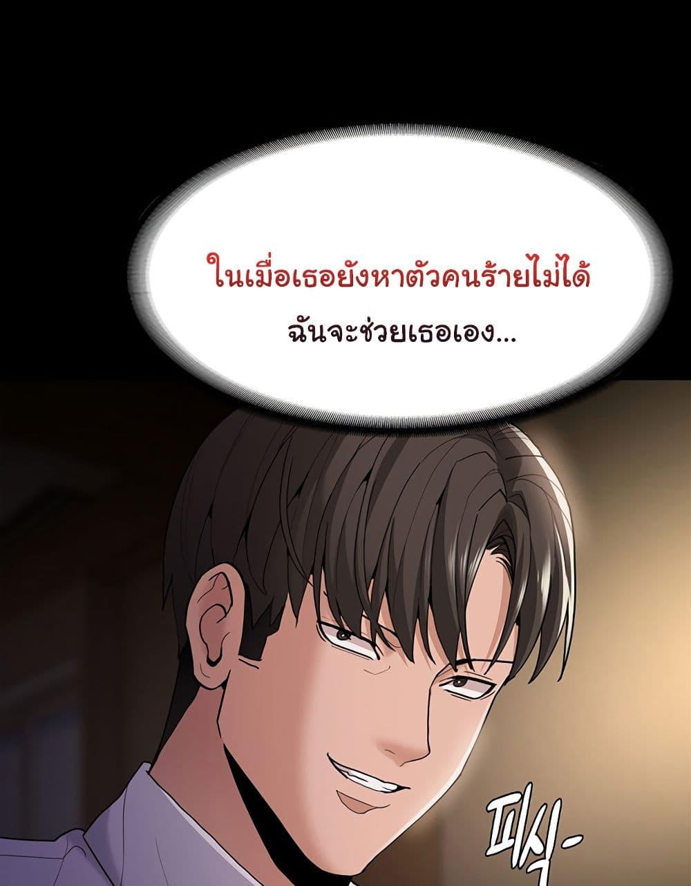 Doujin-Lc- อ่าน โดจิน มังฮวา เกาหลี ญี่ปุ่น จีน แปลไทย Pervert Diary ตอนที่ 1 2 3 4 5 6 7 8 9 10 11 12 13 14 ฟรี ไม่มีโฆษณา อ่าน โดจิน Manhwa เกาหลี ญี่ปุ่น จีน เรามีครบ คัดมาให้เน้นๆ โดจิน 18+ รับประกันความฟินโดย  Doujin Lc