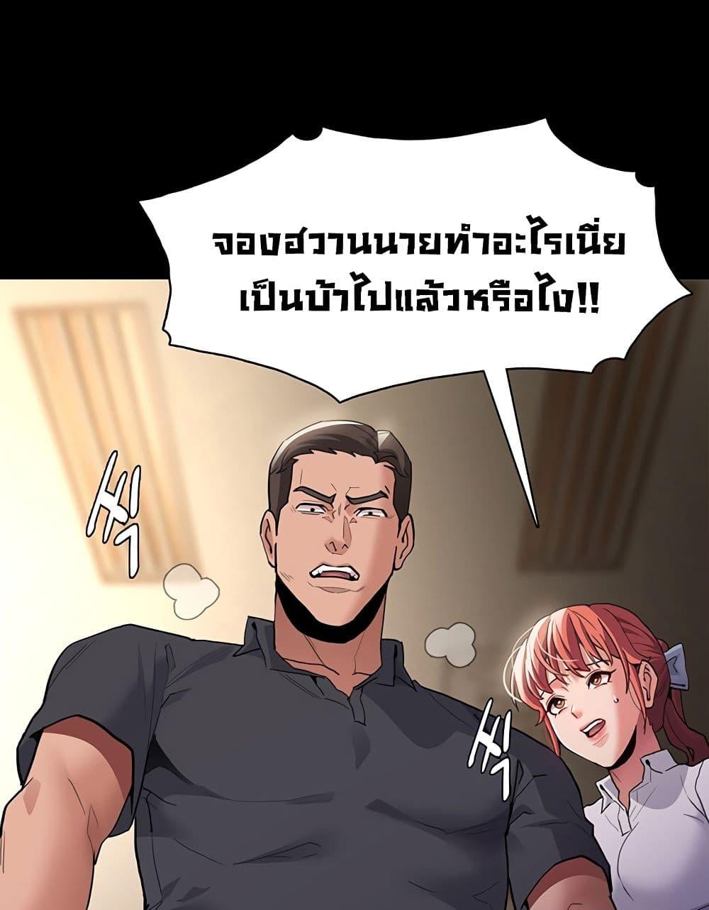 Doujin-Lc- อ่าน โดจิน มังฮวา เกาหลี ญี่ปุ่น จีน แปลไทย Pervert Diary ตอนที่ 1 2 3 4 5 6 7 8 9 10 11 12 13 14 ฟรี ไม่มีโฆษณา อ่าน โดจิน Manhwa เกาหลี ญี่ปุ่น จีน เรามีครบ คัดมาให้เน้นๆ โดจิน 18+ รับประกันความฟินโดย  Doujin Lc