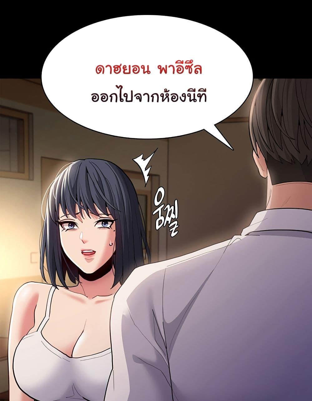 Doujin-Lc- อ่าน โดจิน มังฮวา เกาหลี ญี่ปุ่น จีน แปลไทย Pervert Diary ตอนที่ 1 2 3 4 5 6 7 8 9 10 11 12 13 14 ฟรี ไม่มีโฆษณา อ่าน โดจิน Manhwa เกาหลี ญี่ปุ่น จีน เรามีครบ คัดมาให้เน้นๆ โดจิน 18+ รับประกันความฟินโดย  Doujin Lc