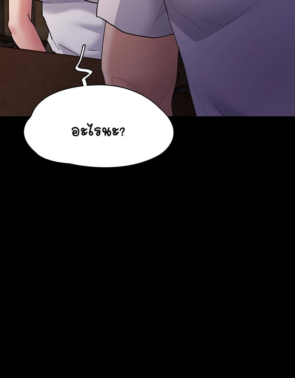 Doujin-Lc- อ่าน โดจิน มังฮวา เกาหลี ญี่ปุ่น จีน แปลไทย Pervert Diary ตอนที่ 1 2 3 4 5 6 7 8 9 10 11 12 13 14 ฟรี ไม่มีโฆษณา อ่าน โดจิน Manhwa เกาหลี ญี่ปุ่น จีน เรามีครบ คัดมาให้เน้นๆ โดจิน 18+ รับประกันความฟินโดย  Doujin Lc