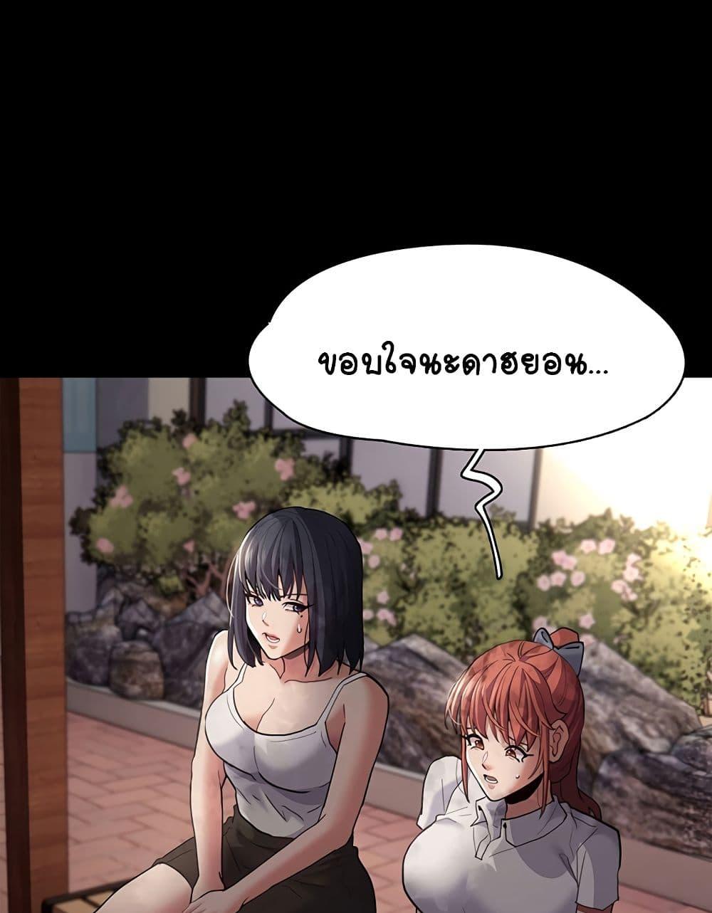 Doujin-Lc- อ่าน โดจิน มังฮวา เกาหลี ญี่ปุ่น จีน แปลไทย Pervert Diary ตอนที่ 1 2 3 4 5 6 7 8 9 10 11 12 13 14 ฟรี ไม่มีโฆษณา อ่าน โดจิน Manhwa เกาหลี ญี่ปุ่น จีน เรามีครบ คัดมาให้เน้นๆ โดจิน 18+ รับประกันความฟินโดย  Doujin Lc