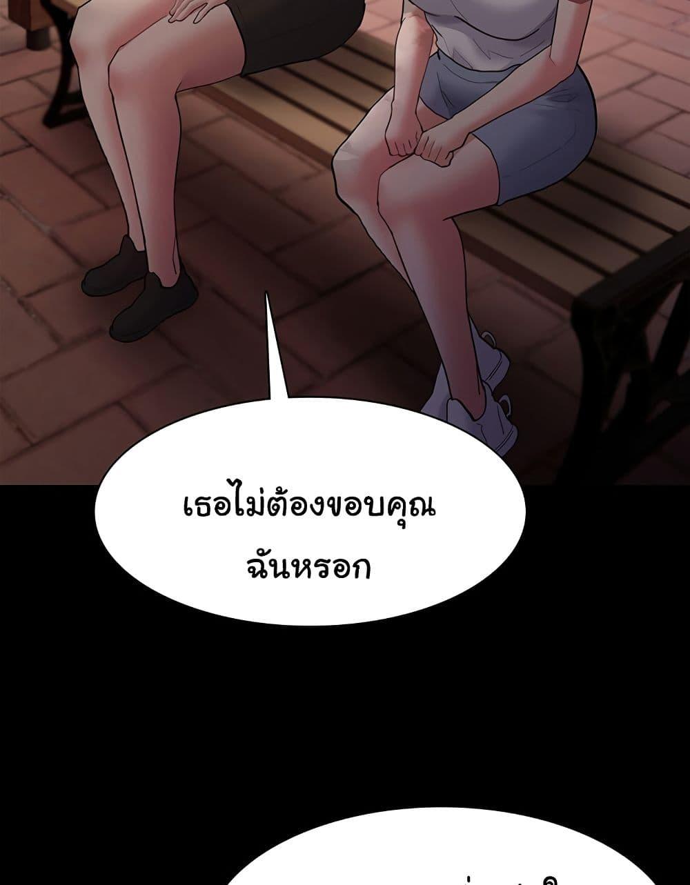 Doujin-Lc- อ่าน โดจิน มังฮวา เกาหลี ญี่ปุ่น จีน แปลไทย Pervert Diary ตอนที่ 1 2 3 4 5 6 7 8 9 10 11 12 13 14 ฟรี ไม่มีโฆษณา อ่าน โดจิน Manhwa เกาหลี ญี่ปุ่น จีน เรามีครบ คัดมาให้เน้นๆ โดจิน 18+ รับประกันความฟินโดย  Doujin Lc