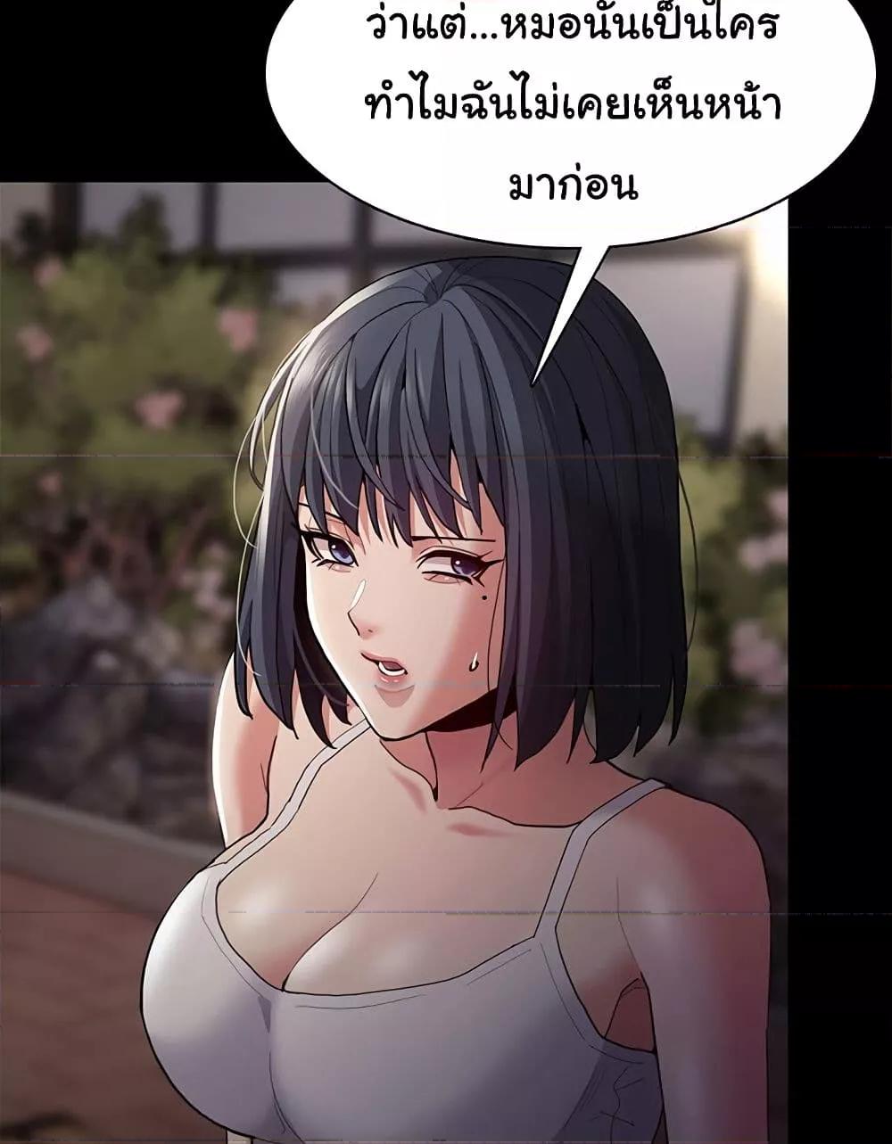 Doujin-Lc- อ่าน โดจิน มังฮวา เกาหลี ญี่ปุ่น จีน แปลไทย Pervert Diary ตอนที่ 1 2 3 4 5 6 7 8 9 10 11 12 13 14 ฟรี ไม่มีโฆษณา อ่าน โดจิน Manhwa เกาหลี ญี่ปุ่น จีน เรามีครบ คัดมาให้เน้นๆ โดจิน 18+ รับประกันความฟินโดย  Doujin Lc