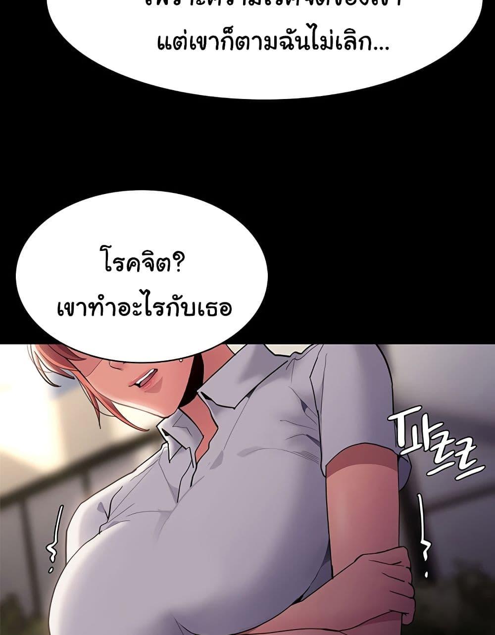 Doujin-Lc- อ่าน โดจิน มังฮวา เกาหลี ญี่ปุ่น จีน แปลไทย Pervert Diary ตอนที่ 1 2 3 4 5 6 7 8 9 10 11 12 13 14 ฟรี ไม่มีโฆษณา อ่าน โดจิน Manhwa เกาหลี ญี่ปุ่น จีน เรามีครบ คัดมาให้เน้นๆ โดจิน 18+ รับประกันความฟินโดย  Doujin Lc