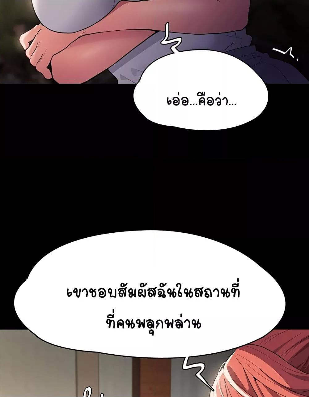 Doujin-Lc- อ่าน โดจิน มังฮวา เกาหลี ญี่ปุ่น จีน แปลไทย Pervert Diary ตอนที่ 1 2 3 4 5 6 7 8 9 10 11 12 13 14 ฟรี ไม่มีโฆษณา อ่าน โดจิน Manhwa เกาหลี ญี่ปุ่น จีน เรามีครบ คัดมาให้เน้นๆ โดจิน 18+ รับประกันความฟินโดย  Doujin Lc