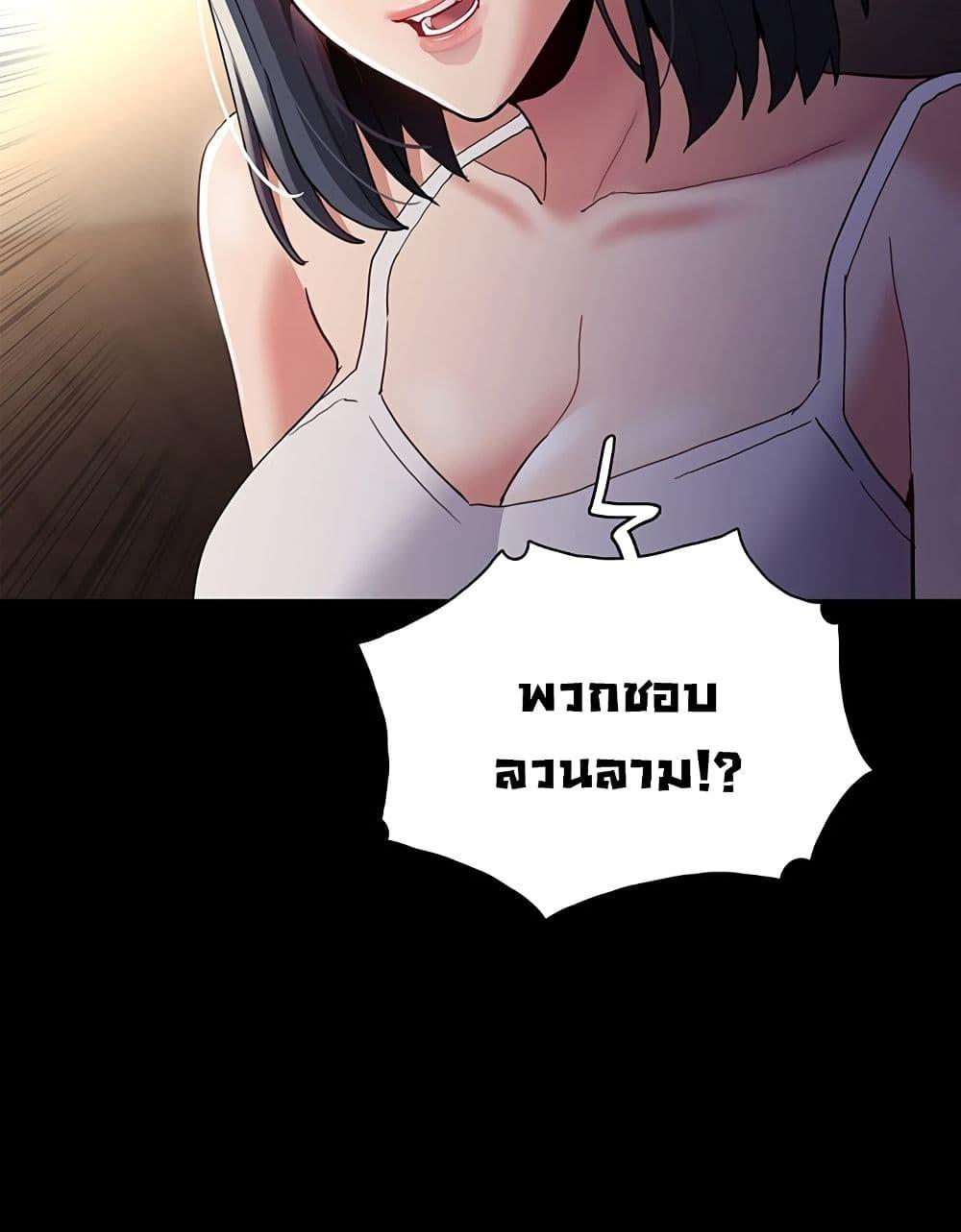 Doujin-Lc- อ่าน โดจิน มังฮวา เกาหลี ญี่ปุ่น จีน แปลไทย Pervert Diary ตอนที่ 1 2 3 4 5 6 7 8 9 10 11 12 13 14 ฟรี ไม่มีโฆษณา อ่าน โดจิน Manhwa เกาหลี ญี่ปุ่น จีน เรามีครบ คัดมาให้เน้นๆ โดจิน 18+ รับประกันความฟินโดย  Doujin Lc