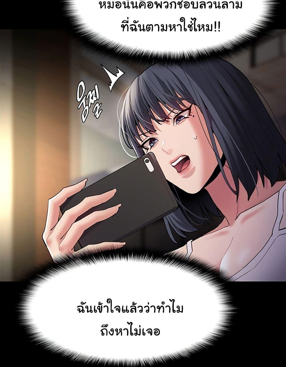 Doujin-Lc- อ่าน โดจิน มังฮวา เกาหลี ญี่ปุ่น จีน แปลไทย Pervert Diary ตอนที่ 1 2 3 4 5 6 7 8 9 10 11 12 13 14 ฟรี ไม่มีโฆษณา อ่าน โดจิน Manhwa เกาหลี ญี่ปุ่น จีน เรามีครบ คัดมาให้เน้นๆ โดจิน 18+ รับประกันความฟินโดย  Doujin Lc