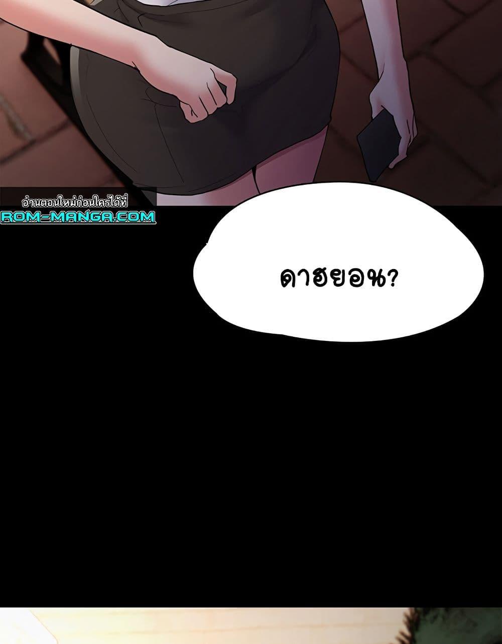 Doujin-Lc- อ่าน โดจิน มังฮวา เกาหลี ญี่ปุ่น จีน แปลไทย Pervert Diary ตอนที่ 1 2 3 4 5 6 7 8 9 10 11 12 13 14 ฟรี ไม่มีโฆษณา อ่าน โดจิน Manhwa เกาหลี ญี่ปุ่น จีน เรามีครบ คัดมาให้เน้นๆ โดจิน 18+ รับประกันความฟินโดย  Doujin Lc