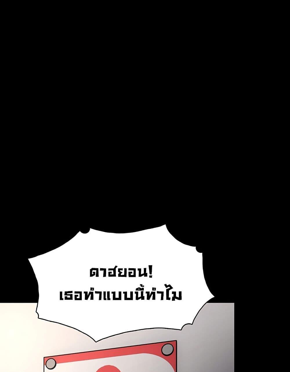 Doujin-Lc- อ่าน โดจิน มังฮวา เกาหลี ญี่ปุ่น จีน แปลไทย Pervert Diary ตอนที่ 1 2 3 4 5 6 7 8 9 10 11 12 13 14 ฟรี ไม่มีโฆษณา อ่าน โดจิน Manhwa เกาหลี ญี่ปุ่น จีน เรามีครบ คัดมาให้เน้นๆ โดจิน 18+ รับประกันความฟินโดย  Doujin Lc