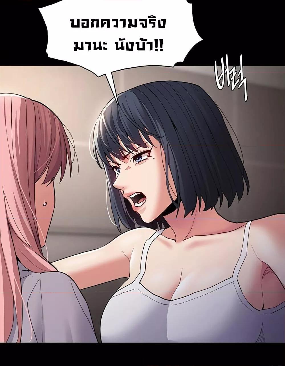 Doujin-Lc- อ่าน โดจิน มังฮวา เกาหลี ญี่ปุ่น จีน แปลไทย Pervert Diary ตอนที่ 1 2 3 4 5 6 7 8 9 10 11 12 13 14 ฟรี ไม่มีโฆษณา อ่าน โดจิน Manhwa เกาหลี ญี่ปุ่น จีน เรามีครบ คัดมาให้เน้นๆ โดจิน 18+ รับประกันความฟินโดย  Doujin Lc